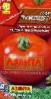 Photo des tomates l'espèce Tri medvedya F1