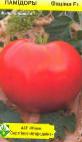 Photo Tomatoes grade Fatima F1