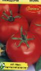 Photo Tomatoes grade Vityaz