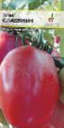 Photo Tomatoes grade Slavyanin