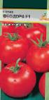 Foto Los tomates variedad Feodora F1