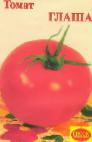 Photo des tomates l'espèce Glasha 