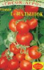 Photo des tomates l'espèce Malyshok F1