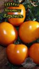foto I pomodori la cultivar Zolotaya Karamel