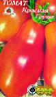 Foto Tomaten klasse Krasnaya Grusha