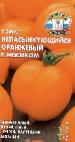 Foto Tomaten klasse Nepasynkuyushhijjsya Oranzhevyjj s nosikom