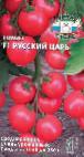 Photo des tomates l'espèce Russkijj Car F1
