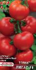 Foto Tomaten klasse Pegas F1 