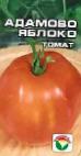 Photo Tomatoes grade Adamovo yabloko