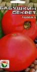 Foto Tomaten klasse Babushkin sekret