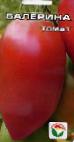 Photo des tomates l'espèce Balerina