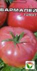 Foto Los tomates variedad Barmalejj