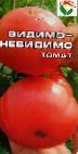 Foto Tomaten klasse Vidimo-nevidimo