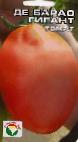 foto I pomodori la cultivar De-barao gigant