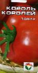 Foto Tomaten klasse Korol korolejj