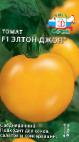 Photo des tomates l'espèce Ehlton Dzhon F1