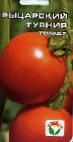 Photo des tomates l'espèce Rycarskijj turnir
