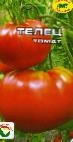 Foto Tomaten klasse Telec
