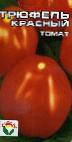 Photo Tomatoes grade Tryufel krasnyjj