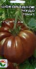 Photo Tomatoes grade Shokoladnoe chudo