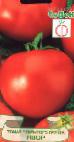 Photo des tomates l'espèce Yavor