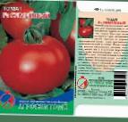Photo Tomatoes grade Semejjnyjj f1