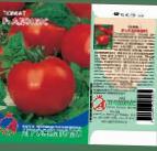 Photo Tomatoes grade Adonis f1