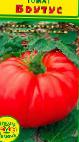Photo Tomatoes grade Brutus 