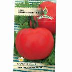 Photo des tomates l'espèce Prima lyuks F1