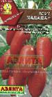 Foto Los tomates variedad Zabava