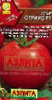 Photo Tomatoes grade Straus F1