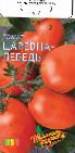 Photo des tomates l'espèce Carevna-lebed F1