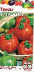 Foto Los tomates variedad Tigrovyjj