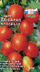 Foto Los tomates variedad De-Barao krasnyjj