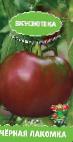 Photo Tomatoes grade Chjornaya lakomka