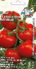Foto Tomaten klasse Ekaterina Velikaya F1
