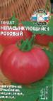 Photo des tomates l'espèce Nepasynkuyushhijjsya Rozovyjj