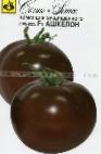Photo des tomates l'espèce Ashkelon F1