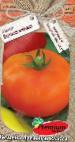 foto I pomodori la cultivar Bochka meda