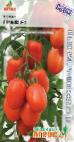Foto Los tomates variedad Graf F1