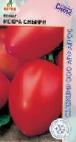 Foto Los tomates variedad Iskra Sibiri
