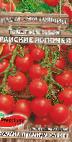 foto I pomodori la cultivar Rajjskie yablochki