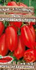 Foto Tomaten klasse Korolevskie slivki