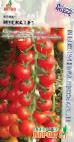 Photo Tomatoes grade Muskat F1