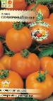Photo Tomatoes grade Solnechnyjj veter