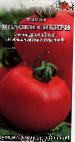 Photo Tomatoes grade Yabloki Sibiri