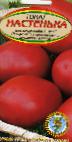 Foto Los tomates variedad Nastenka