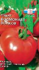 foto I pomodori la cultivar Kosmonavt Volkov