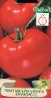 Photo Tomatoes grade Krakus