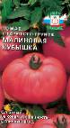 foto I pomodori la cultivar Malinovaya kubyshka